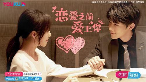 甜甜电视剧,甜蜜爱情与成长之旅