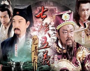 包青天 电视剧,断案如神，正义永恒