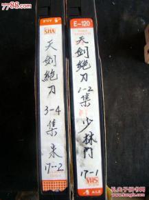 天剑绝刀电视剧,江湖传奇，刀光剑影中的爱恨情仇