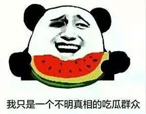 吃瓜群众翻译成英文怎么说,From Gossipers to Global Chatter: The Evolution of the 'Eater of Melon' Phenomenon