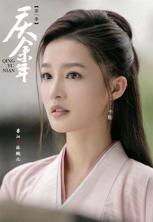 李沁最新电视剧,演绎才女传奇人生