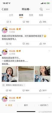 娱乐圈吃瓜暗语大全最新,吃瓜暗语大全全解析
