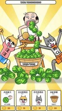 最新娱乐吃瓜游戏