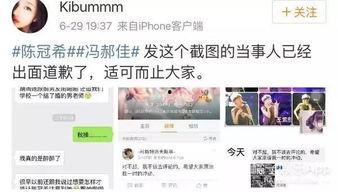 娱乐吃瓜君哥微博,带你吃遍娱乐圈大瓜！”