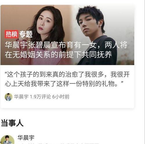 全娱乐圈都得吃我的瓜免费阅读