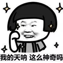 娱乐吃瓜酱一直不上班,揭秘“躺平”网红的日常