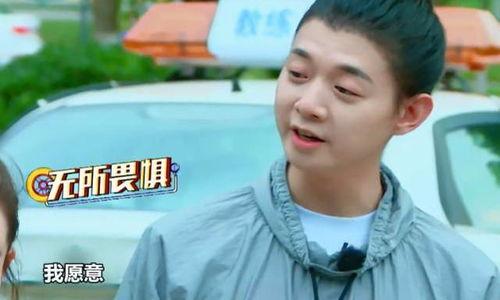 娱乐吃瓜君郑皓