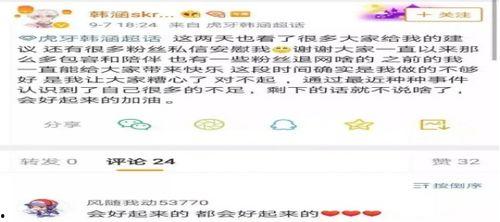 怎么做娱乐吃瓜主播呢知乎,成为热门娱乐吃瓜主播的实战攻略