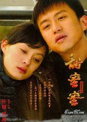 甜蜜蜜电视剧在线观看,重温经典爱情剧，在线观看甜蜜瞬间