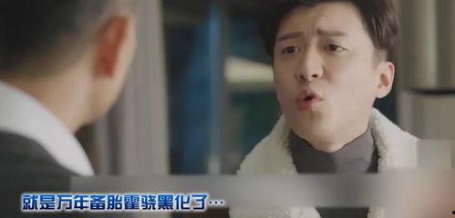 陈乔恩吃瓜爆料,一场吃瓜爆料的真实大戏