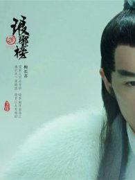 最新电视剧 排行榜,热门剧集盘点，哪部是你的心头好？