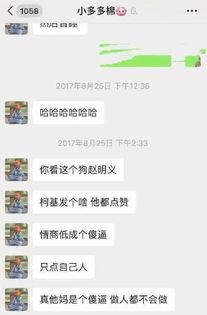 爆料吃瓜找小王