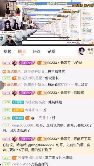 吃瓜八卦娱乐猛料下载