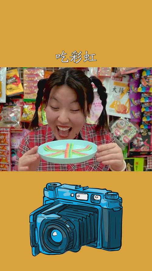 娱乐吃瓜酱童年