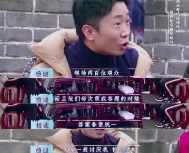 娱乐圈吃瓜爆料杨迪视频,娱乐圈吃瓜爆料背后的真相揭秘