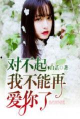 独一无二的吃瓜娱乐圈小说,娱乐圈的独家盛宴